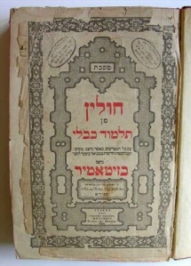Talmud 